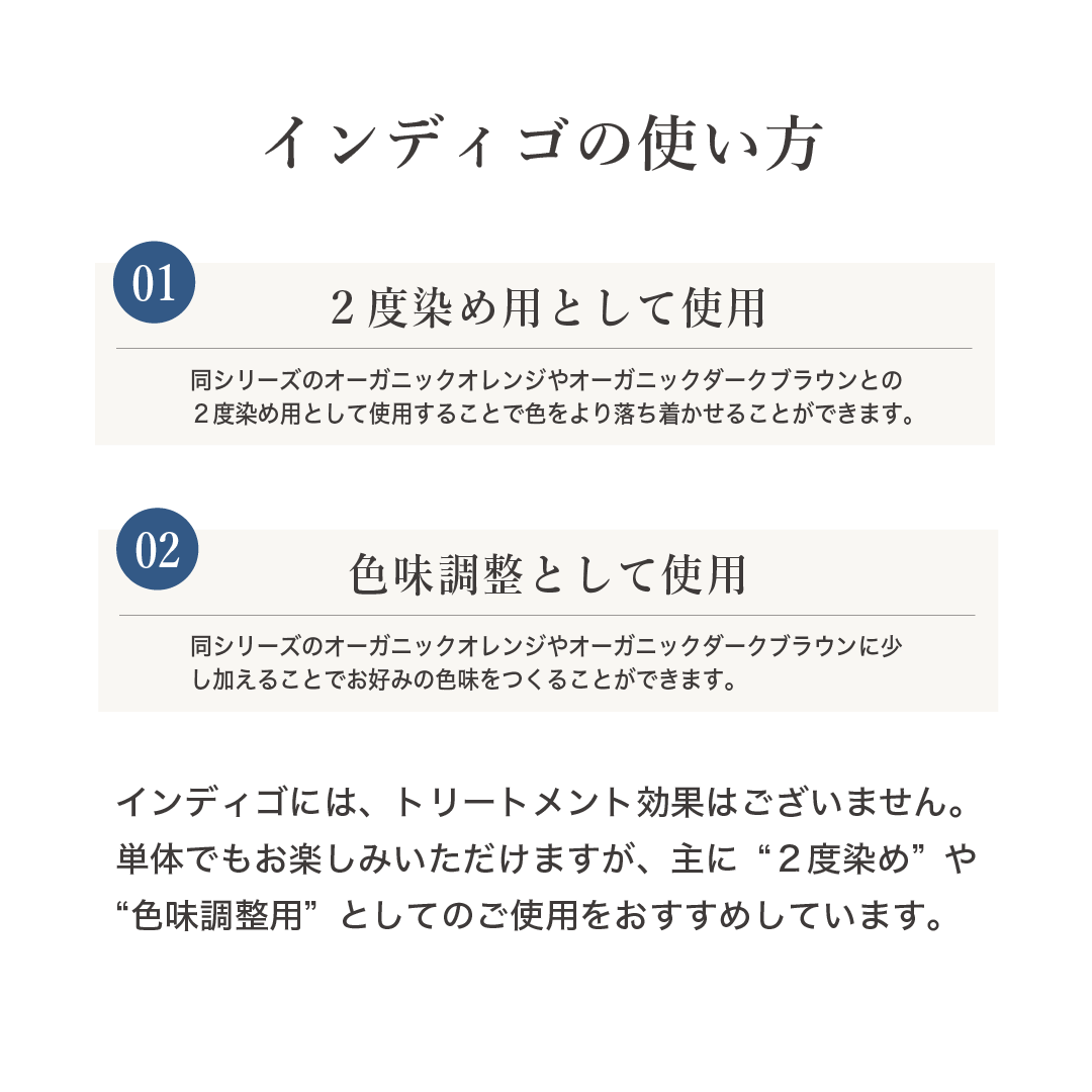 ヘナ定期便】ハラールヘナ インディゴ｜ハラールヘナのOSI ORGANIC公式