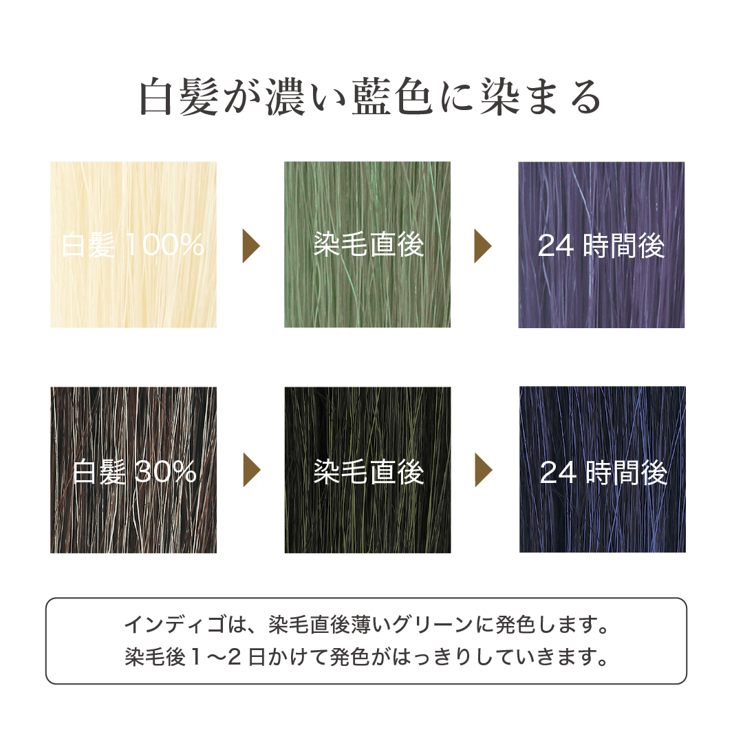 ヘナ定期便】ハラールヘナ インディゴ｜ハラールヘナのOSI ORGANIC公式